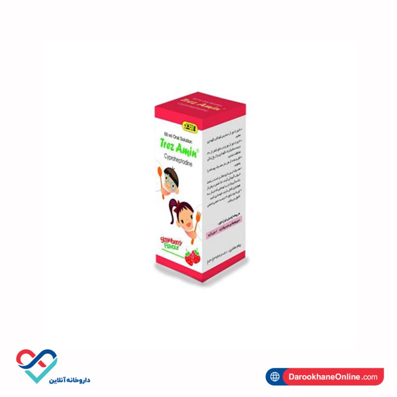 trazo min .jpg شربت سیپروهپتادین ترزامین امین 60 میلی - Image 1